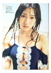 AF581 width . sumire (NMB48)* scraps 8 page cut pulling out swimsuit bikini 