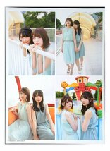 AC699 柿崎芽実×佐々木美玲（けやき坂46）日向坂46◆切り抜き 9ページ 切抜き_画像5