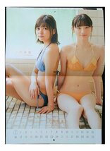 AH384 NGT48（本間日陽 高倉萌香 荻野由佳 中村歩加 奈良未遥 西村菜那子 西潟茉莉奈清司麗菜◆冊子 36ページ 切り抜き 切抜き 水着 ビキニ_画像8