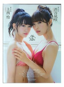AF577 Shibuya ..× on west .(NMB48)* scraps 6 page cut pulling out swimsuit bikini 