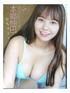 AF579ps.@...(NMB48)* scraps 10 page cut pulling out swimsuit bikini 