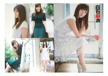 AA440 西野七瀬×白石麻衣×橋本奈々未×松村沙友理 生駒里奈×桜井玲香（乃木坂46）◆切り抜き 19ページ 切抜き_画像2