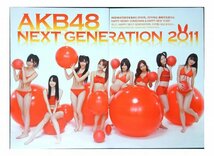 AD698 AKB48（渡辺麻友 松井玲奈 大島優子 前田敦子 柏木由紀 小嶋陽菜 板野友美 高橋みなみ◆切り抜き 8ページ 切抜き 水着 ビキニ_画像2