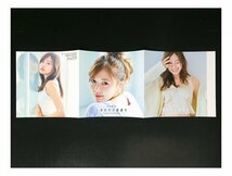 AA480 白石麻衣【CDジャケット付き】乃木坂46◆切り抜き 7ページ 切抜き_画像2