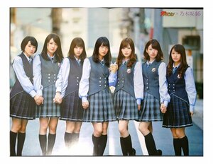 AA289 Nogizaka 46( west . 7 . white stone flax . Hashimoto .. not yet deep river flax . raw piece .. height mountain one real Sakura ...* scraps 4 page cut pulling out 