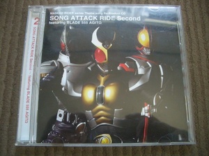 ★☆即決有CD 仮面ライダー SONG ATTACK RIDE Second featuring BLADE 555 AGITO 剣 555 アギト☆★