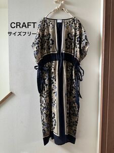 CRAFT ワンピース