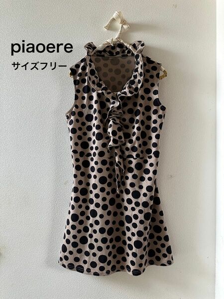 piaoere チュニック　ワンピース ノースリーブ