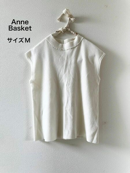 Anne Basket サマーニット ノースリーブ 白 トップス