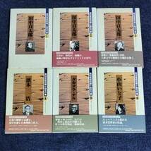 高知県昭和期小説名作集　全12巻揃い　別冊付録付き　高知新聞社　月報付き_画像5