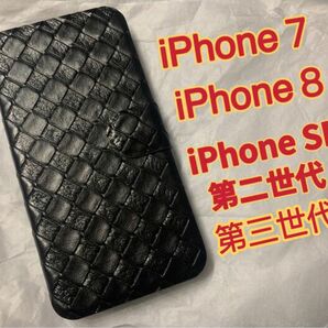 【新品】iPhone SE2, SE3, iPhone7,iPhone8手帳型ケース ブラック　カード収納 手帳型スマホケース