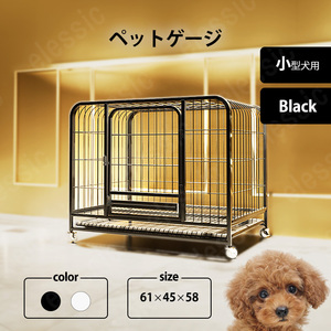 ペットケージ ペットゲージ 小型犬用 キャスター付 犬小屋 小型犬 中型犬 61×45×58cm ブラック 組み立て式 トレイ付き ペットサークル