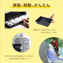 鳥かご バードゲージ 大型 鳥小屋 セキセイインコ 小鳥 可愛い ゲージ ペット用品 多数飼育 ホワイト 白 ゲージ ペット用品 _画像5