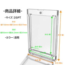 20枚 マグネットローダー 35pt カードトレーディング トレカ ケース UVカット ホルダー 保護 ガード ポケカ 遊戯王 デュエマ スリーブ_画像3