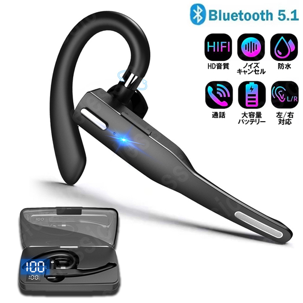 Bluetooth5.1技術 ヘッドセット イヤホン 耳掛け式 片耳ワイヤレス イヤホンマイク CVC8.0ノイズキャンセリング