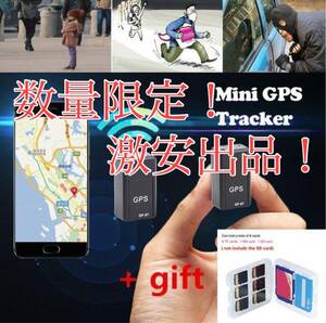  small size GPS magnet device position pursuit equipment anti-theft pursuit child see protection car searching thing navigation portable automobile bike real time safety 