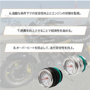 油温計 M30 P1.5 黒 GS400 GSX250E GSX400E ザリ ゴキ GSX400F GSX400FS エンジン オイル フィラーキャップ アナログメーター 油温管理の画像4