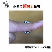 穴あり 10個 セット ネオジウム磁石 直径 12mm × 厚み 3mm×穴3mm 世界最強マグネット ネオジウム ネオジム 磁石 丸型 薄型 ボタン 強力_画像2