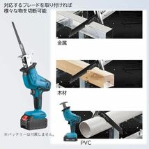 レシプロソー マキタ互換 makita 充電式 マキタ 互換 電動ノコギリ セーバーソー 木材 金属 塩ビ 切断 コードレス ジグソー 多目的 互換_画像2