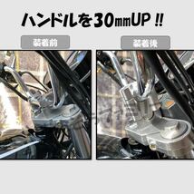 シルバー ハンドルアップスペーサー バイク バーハンドル変換 22.2mm 28.6mm ハンドルクランプ アップハンドル クランクアップ 姿勢改善_画像3