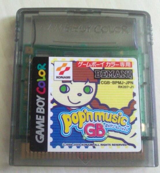【匿名発送・追跡番号あり】 ポップンミュージック GB ゲームボーイ