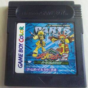 【匿名発送・追跡番号あり】 メダロット 2 パーツコレクション ゲームボーイ