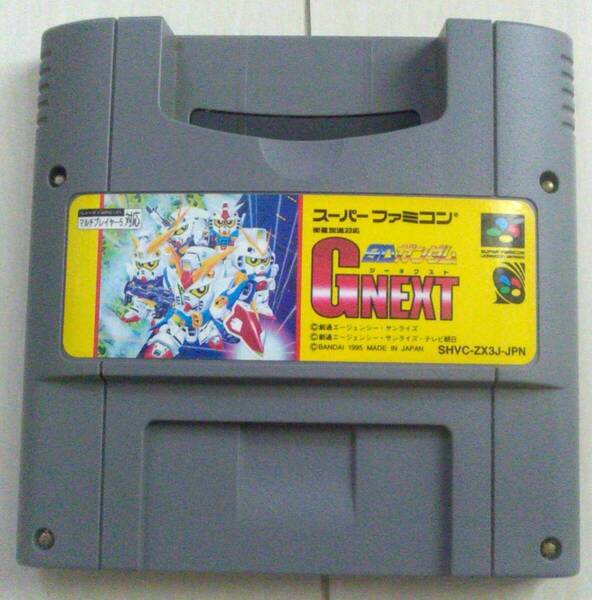 【匿名発送・追跡番号あり】 SDガンダム GNEXT スーパーファミコン