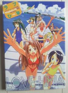 [ anonymity shipping * pursuit number equipped ] Love Hina desk top accessories 