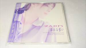 ZARD 揺れる想い 【中古良品】