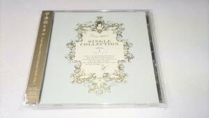 宇多田ヒカル SINGLE COLLECTION VOL.1 リマスター【中古並品】