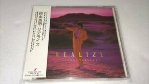 徳永英明 REALIZE リアライズ