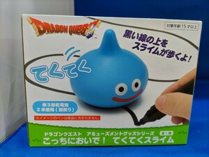 即決価格 【新品】ドラゴンクエスト こっちにおいで! てくてく スライム A3歩行シート付 電池式 ドラクエ ゲーム モンスター 同梱可能 