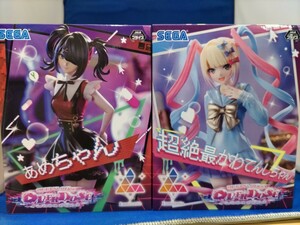 即決価格 2個セット【新品】SEGA OVERDOSE NEEDY GIRL 超絶最かわてんしちゃん あめちゃん フィギュア 美少女 同梱可能