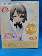 即決価格【新品】FuRyu ちょびるめフィギュア 一年生 　かすみ 虹ヶ咲学園 スクールアイドル同好会 ラブライブ 中須かすみ 美少女 同梱可能_画像1