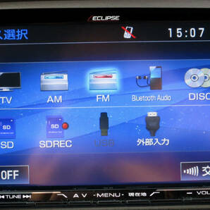 ☆AVN-Z05i 地デジ(フルセグ)内臓 Bluetooth対応 HDMI対応 CD録音 純正新品アンテナ付で即取付可 ☆の画像3