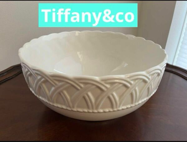 Tiffany&co ティファニー　ラージバスケットボウル　　イタリア製