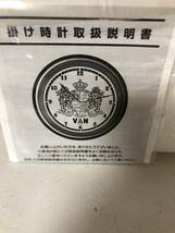 ヴァンヂャケット VAN JAC ヴィンテージ風 向かい獅子 壁掛け時計 レア　入手困難！！_画像4