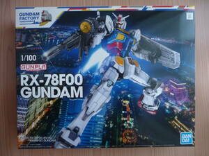 100サイズ 新品未組立品 ガンダム ファクトリー 横浜 限定 1/100 RX-78F00 GUNDAM FACTORY YOKOHAMA ガンプラ GUNPLA バンダイ BANDAI MG