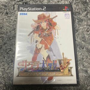 ps2ソフト 新品 未開封 サクラ大戦V ～さらば愛しき人よ～ PS2ソフト 