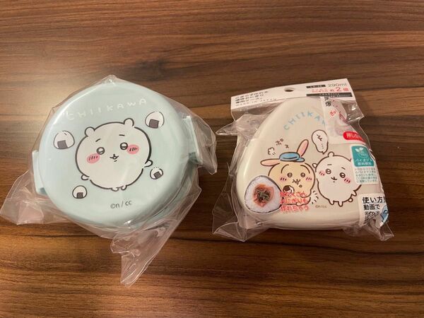 【未使用美品】ちいかわ　ランチボックス（お弁当最高です）＋おにぎりケース