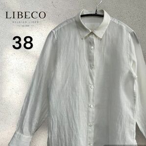 美品！LIBECO/リベコ リネンシャツ　38(M) ホワイト　リネン１００ 長袖シャツ