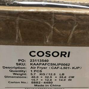 【通電のみ確認済】COSORI ノンフライヤー 4.7L 大容量 家庭用 電気 エアフライヤー PSE認証済み グレー CAF-L501-KJP /Y20688-D1の画像9
