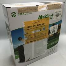 【未検品】GMAULEE 伸縮ホース 3倍伸張可能なスプリンクラーホース 13層ラテックスホース ガーデン 洗車 (10ｍから30ｍまで) /Y21596-T3_画像9