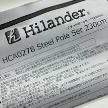 【新品未使用】Hilander(ハイランダー) スチールポール230 2本セット(収納袋付き) /Y21600-U2_画像5