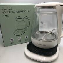 【通電のみ確認済】ハゴオギ (HAGOOGI) インテリジェント 電気ケトル 温度調節 ガラス 1.0L ケトル 電気 LEDライト付 PSE認証済 /Y21708-E2_画像1