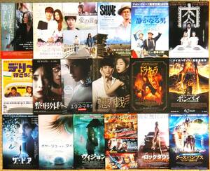 ■★■公開済の外国映画チラシ：計150種（3）
