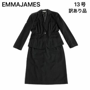 【訳あり】EMMAJAMES　スーツ　スカート　13号　XL相当　大きいサイズ