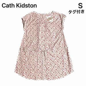 【タグ付き】Cath Kidston　キャスキッドソン　ブラウス　チュニック　花　S　日本製