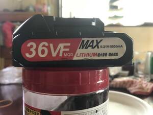 ハンドチェーソーの36VF MOD MAX 5-21v-5000mＡ　LITHIUM 超大容量　バッテリー、充電線、工具など一式