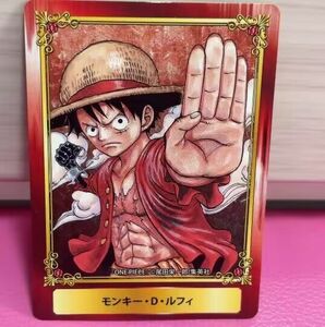 【ONEPIECE】モンキー D ルフィ ジャンプフェア カード